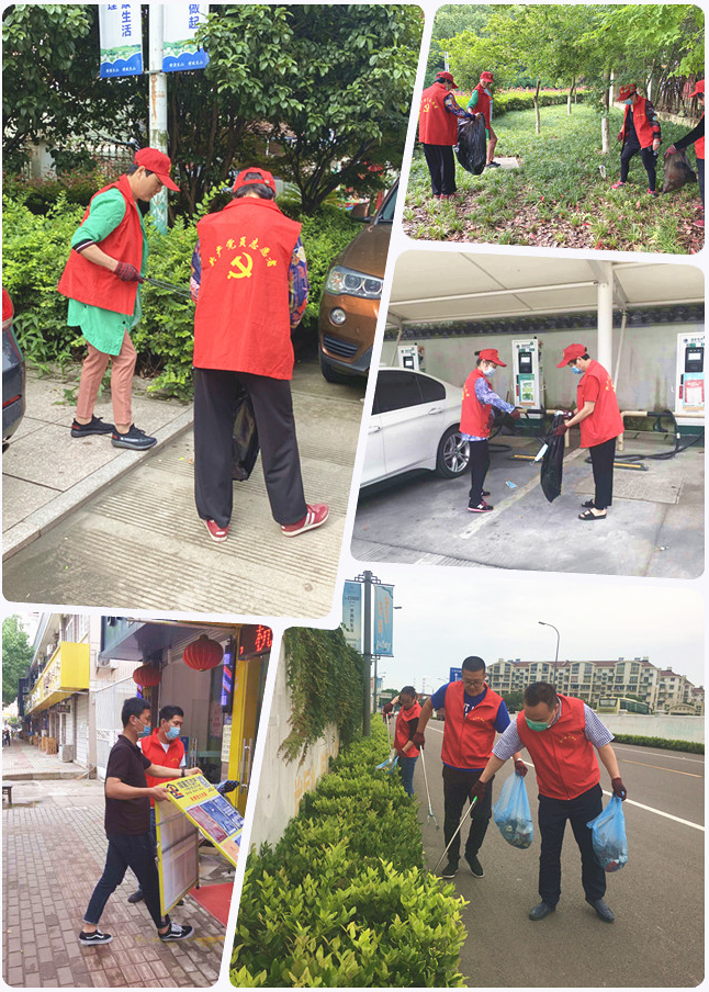 竺山社区：共创文明城市  共建清洁家园.png