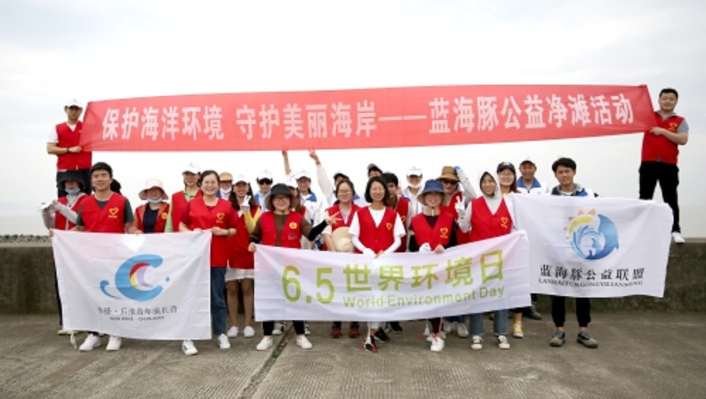 北仑区春晓街道举行“蓝海豚公益净滩活动”.jpg
