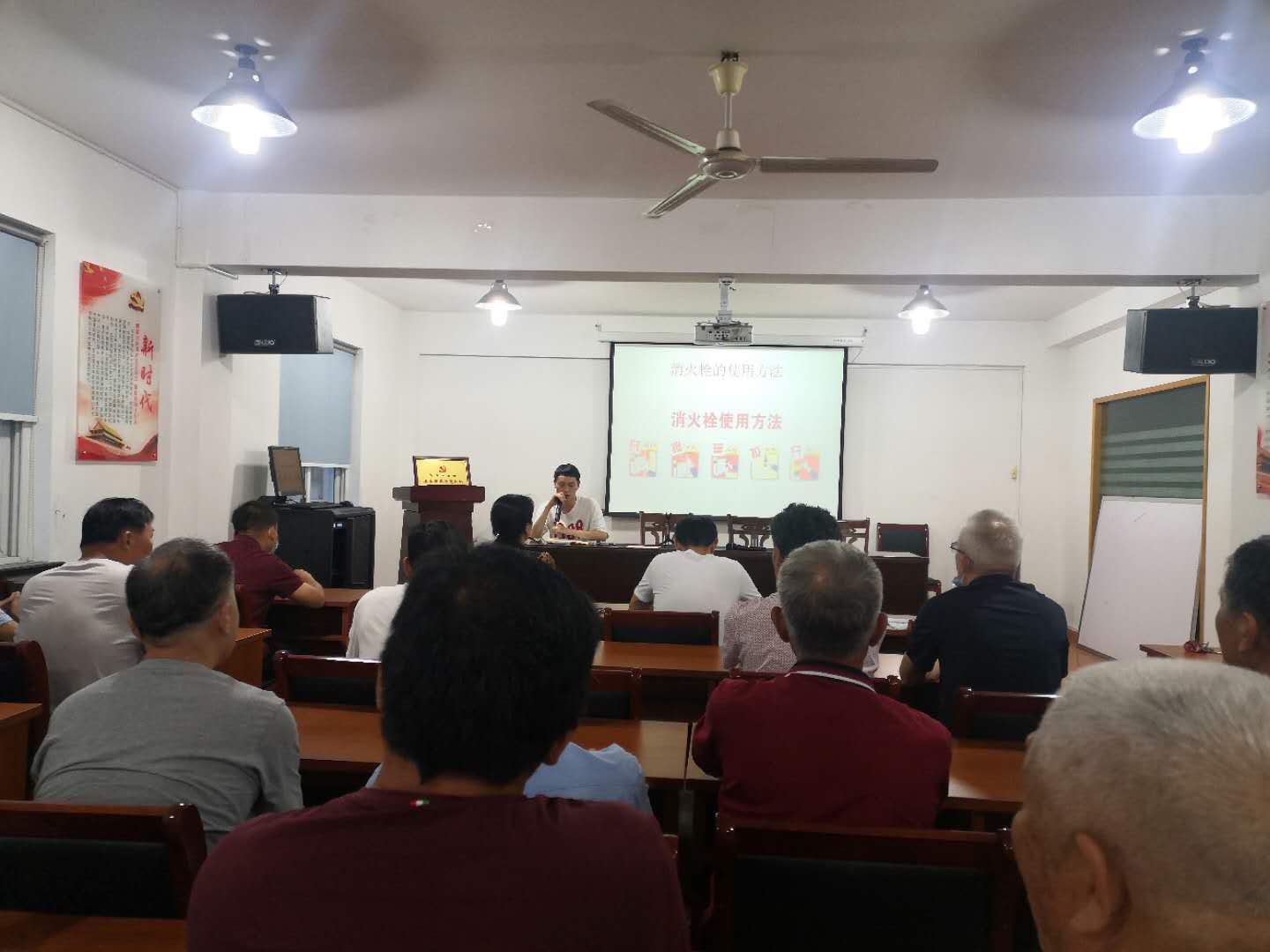 消防安全知识讲座.jpg