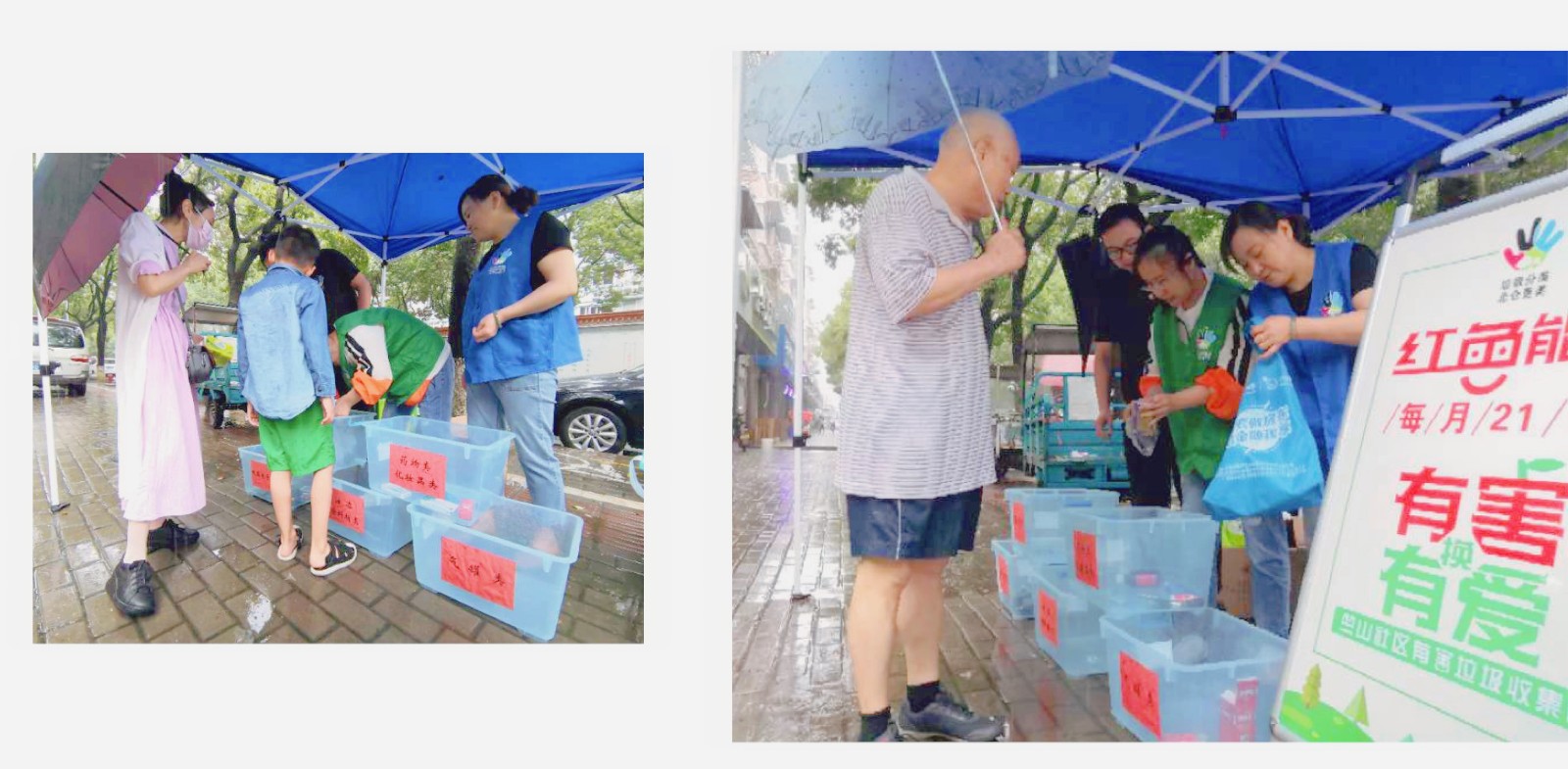 竺山社区：有害换有爱，小公益兑换大环保.jpg