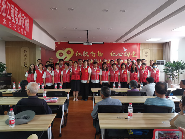 开展“红歌飞扬 红心向党 ”献礼建党99周年系列活动 (2).jpg