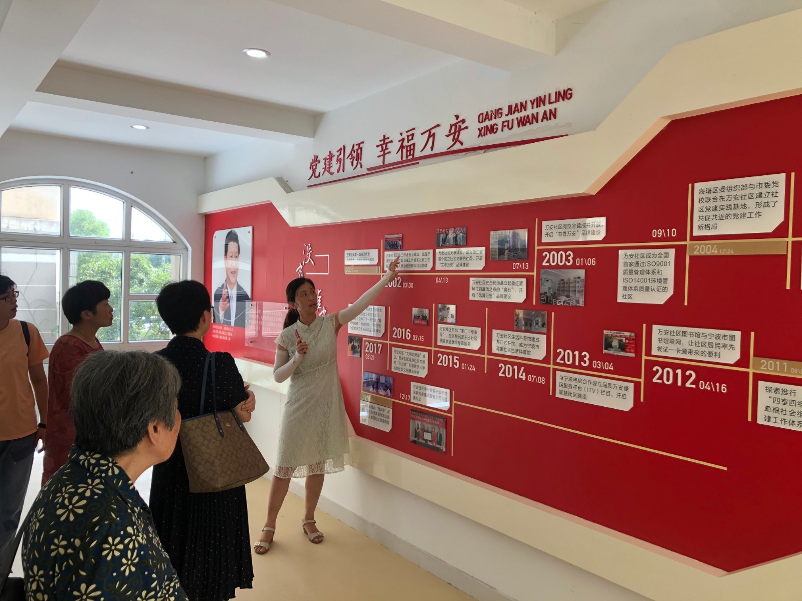 红联社区：红联社区一行参观学习海曙安丰、万安社区.jpg