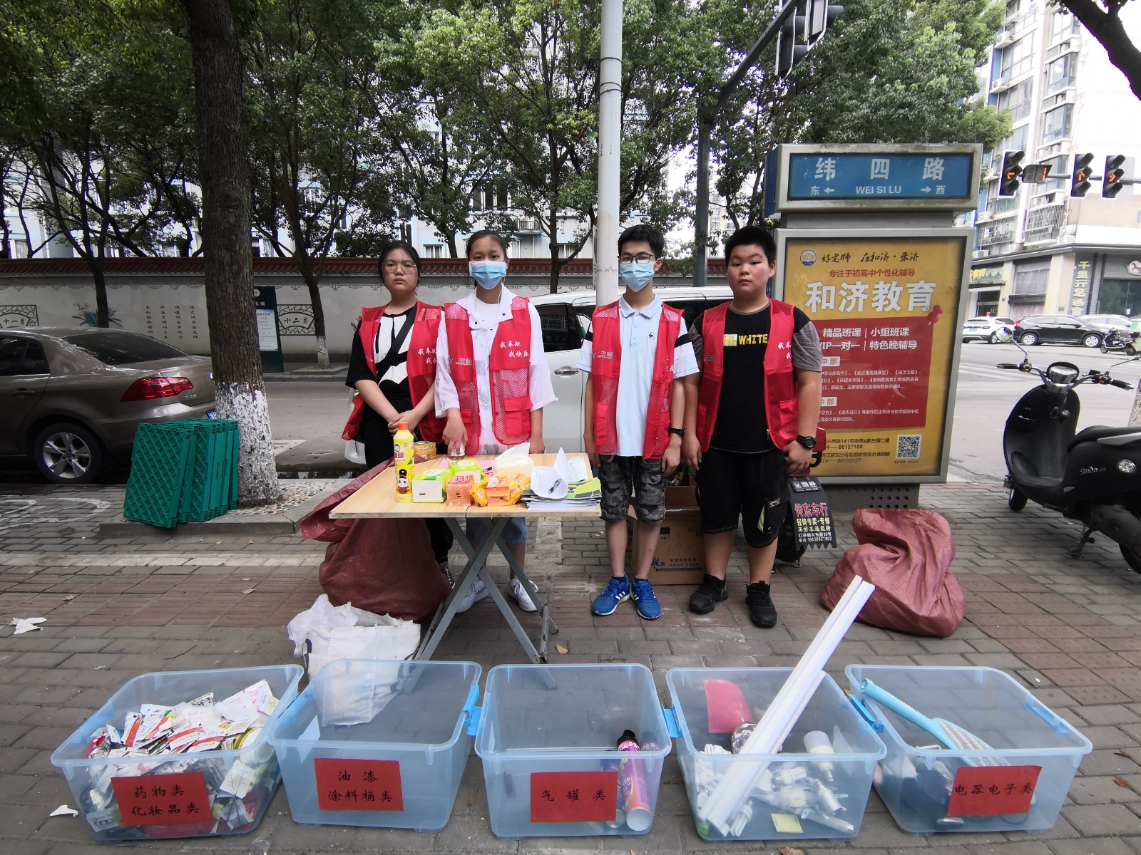 竺山社区：有害换有爱 口号成习惯.jpg