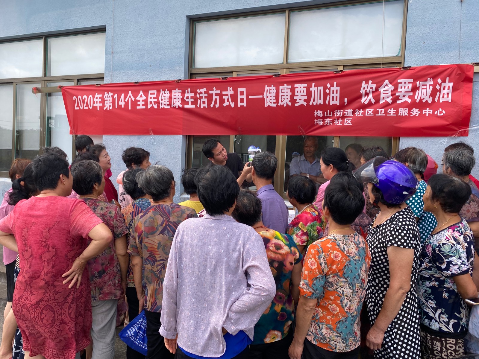 梅东健康宣讲.JPG