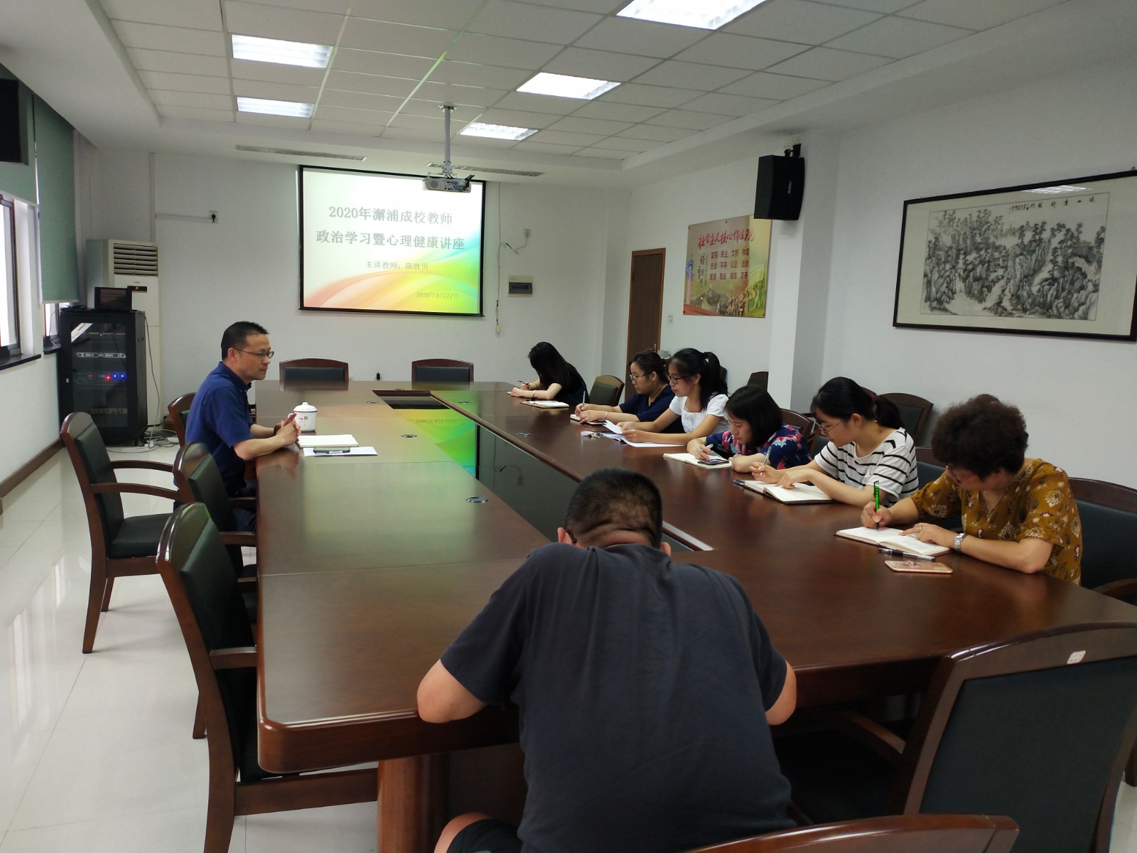 镇海区澥浦成校开展心理健康专题培训.jpg