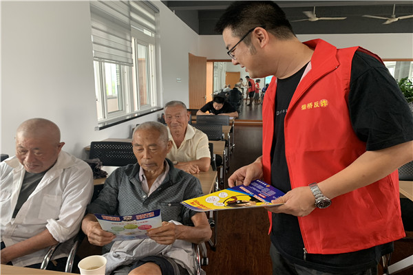 老年人防诈骗宣传活动.jpg