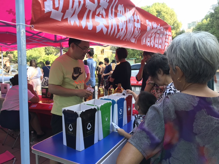 垃圾分类知多少？你抢我答齐分享1.JPG