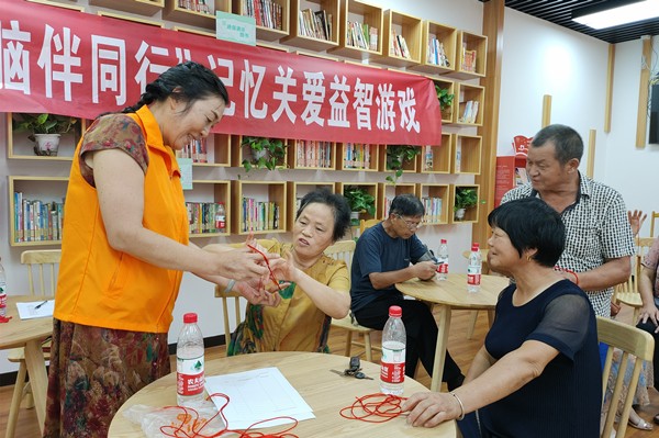 乐享银龄 脑伴同行 (1).jpg