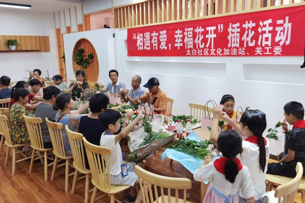 相遇有爱 幸福花开 (2).jpg