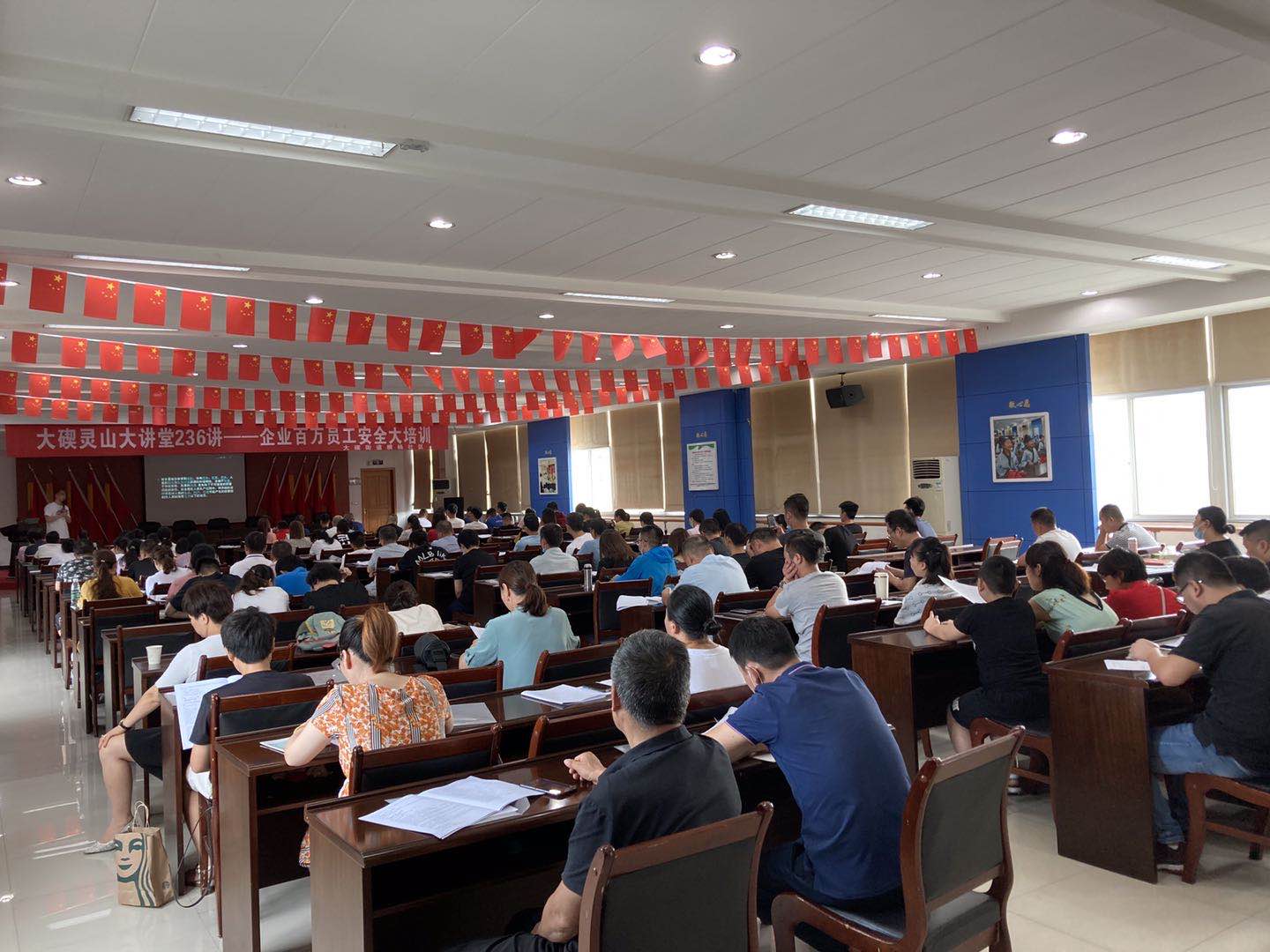 大碶灵山大讲堂第236讲——百万员工安全大培训第一期.jpg