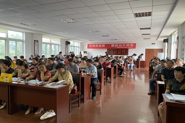 大碶灵山大讲堂第239期——大碶街道第七次人口普查“两员”综合培训会 (1).JPG