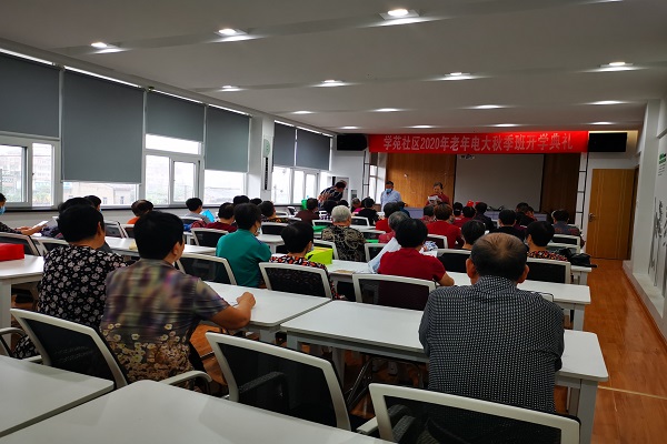 大碶灵山大讲堂第240讲——秋季中药补益养生 (1).jpg