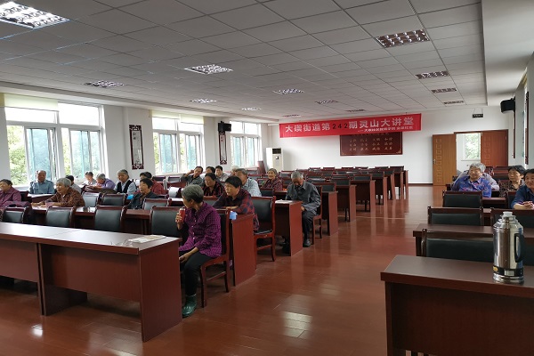 大碶灵山大讲堂第242期——“学习科普知识，保护自身安全”地震科普知识讲座 (1).JPG