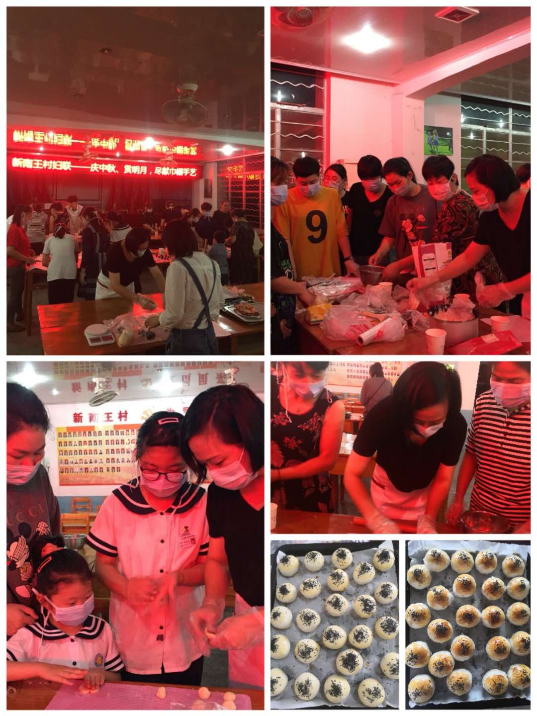月饼制作.jpg