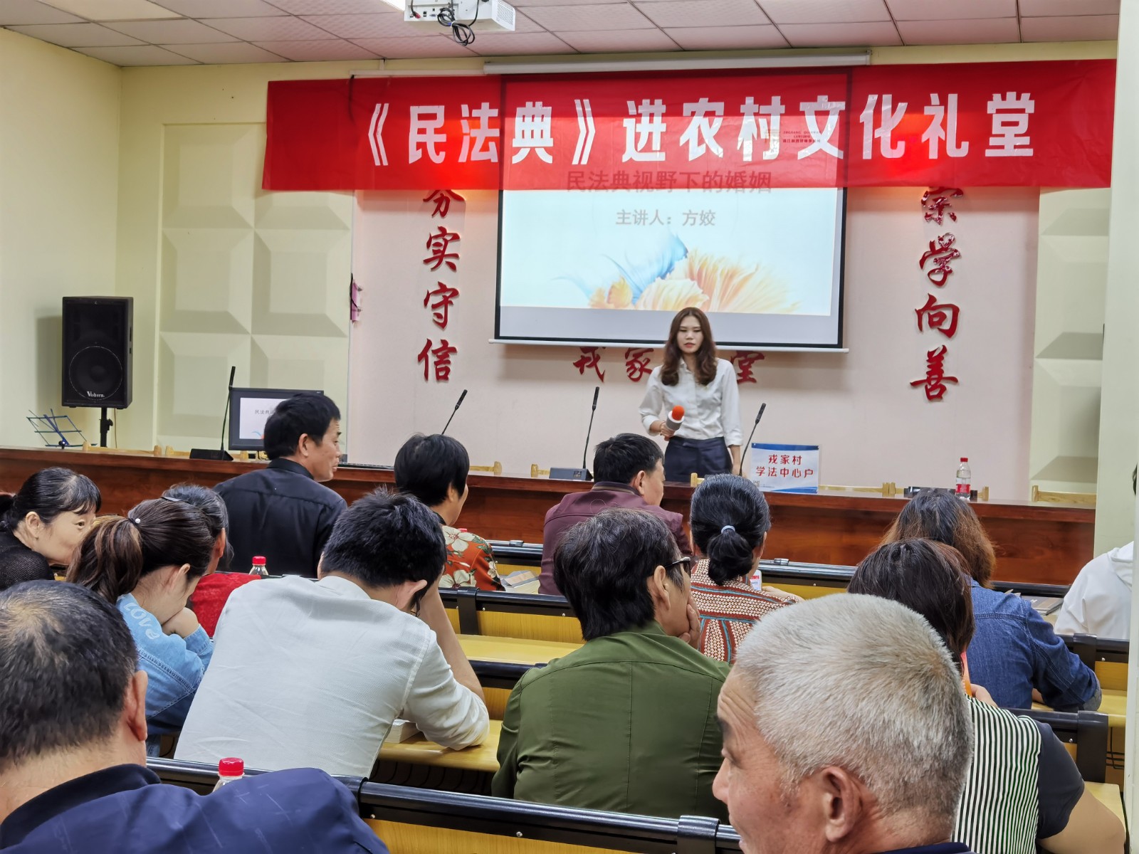 《民法典》进文化礼堂5.jpg