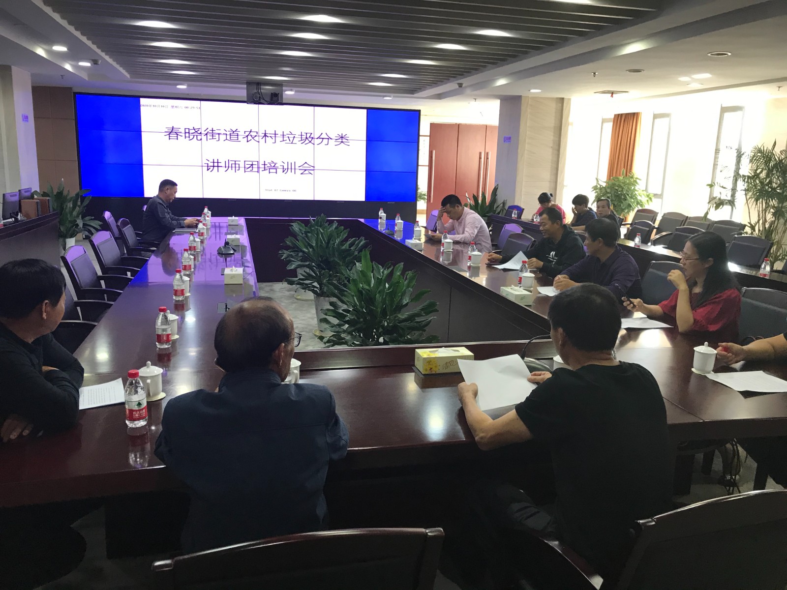 北仑区春晓街道召开农村垃圾分类讲师团培训会.jpg