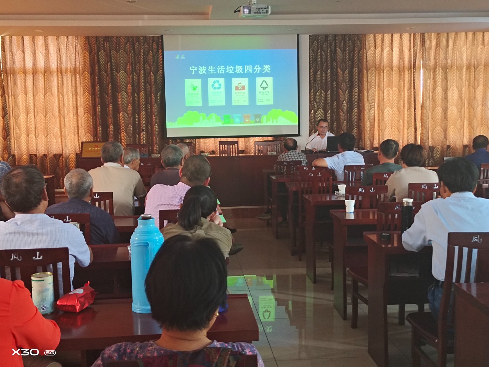 垃圾分类党课在北仑区春晓街道三山村凤山社成功举行.jpg