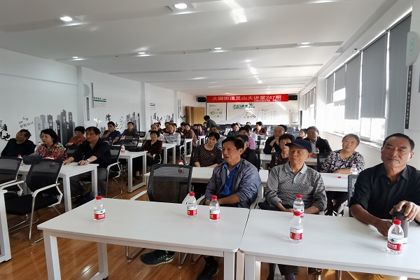 大碶灵山大讲堂第247讲——《补益中药实用技巧》讲座 (1).jpg