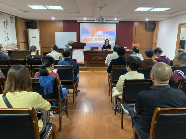 凤凰社区：“党员参与社区治理”主题培训.jpg