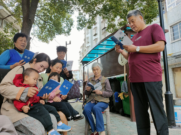 知侨法 共学习 (1).jpg