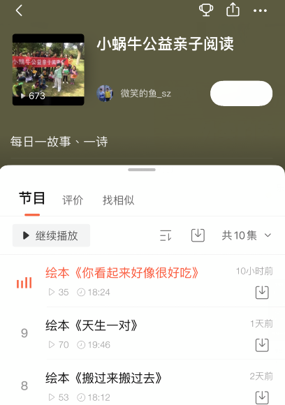 QQ图片20201021093720.png