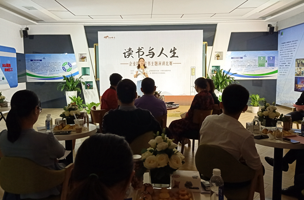 举行“读好一本书——读书与人生”企业职工读书主题演讲比赛.jpg