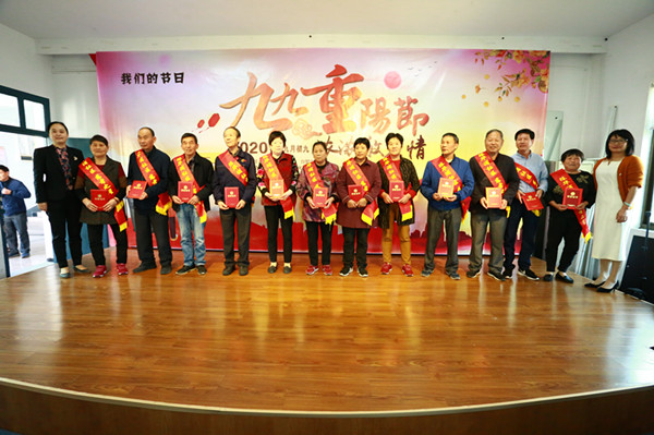 陈华浦社区：开展“九九重阳节 浓浓敬老情”重阳敬老礼暨慈孝之星评选活动1.JPG