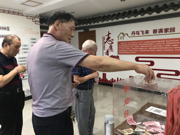 凤凰社区：开展2020年“慈善一日捐”活动1.jpg