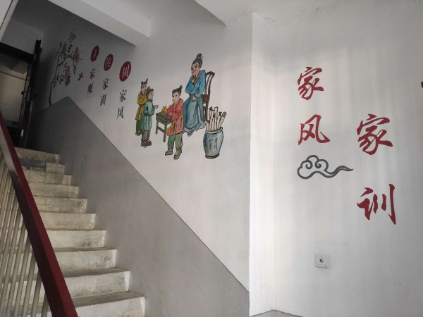 凤凰社区：手绘“最美”楼道 弘扬文明家风.jpg
