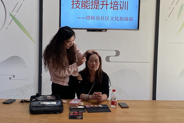 开展“她享学”化妆技能提升培训.jpg
