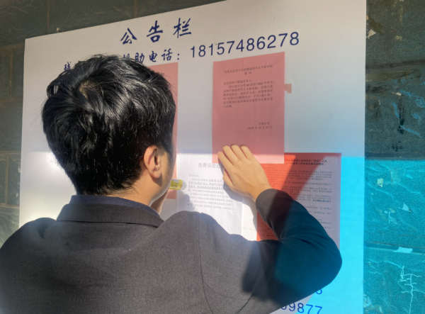 凤凰社区：开展农村籍退役军人军龄补贴宣传活动 .png