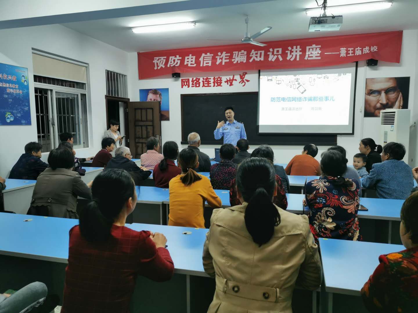 2020.10.29防电信诈骗 (1).jpg