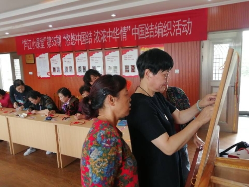 “悠悠中国结 浓浓中华情”中国结编织活动.jpg