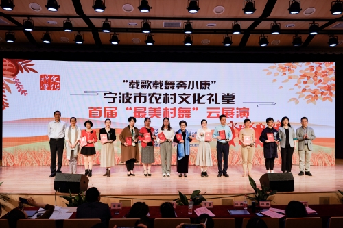 参加宁波市农村文化礼堂首届“最美村舞”云展演活动.jpg