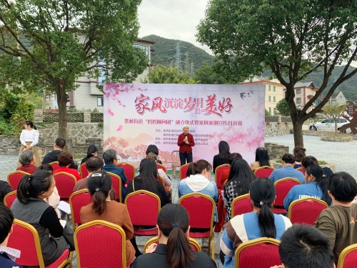 家风 沉淀岁月的美好.jpg