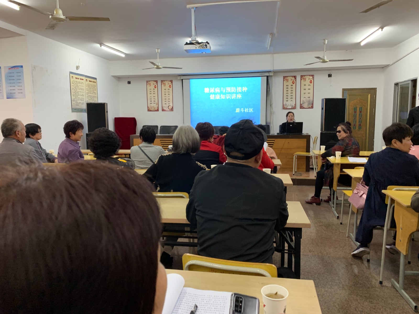 蔚斗社区：预防糖尿病健康知识讲座进文化礼堂.JPG