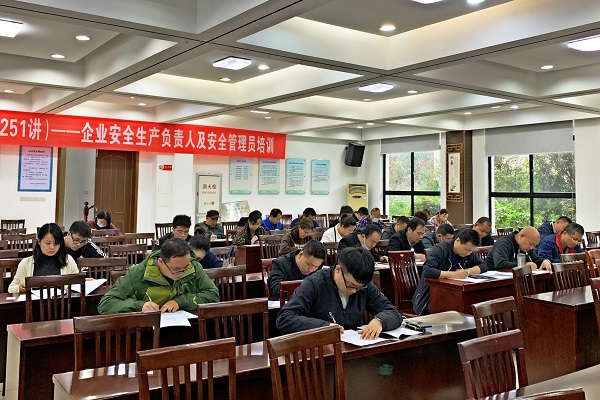 大碶灵山大讲堂251讲——企业安全生产负责人及安全管理员培训 (1).jpg