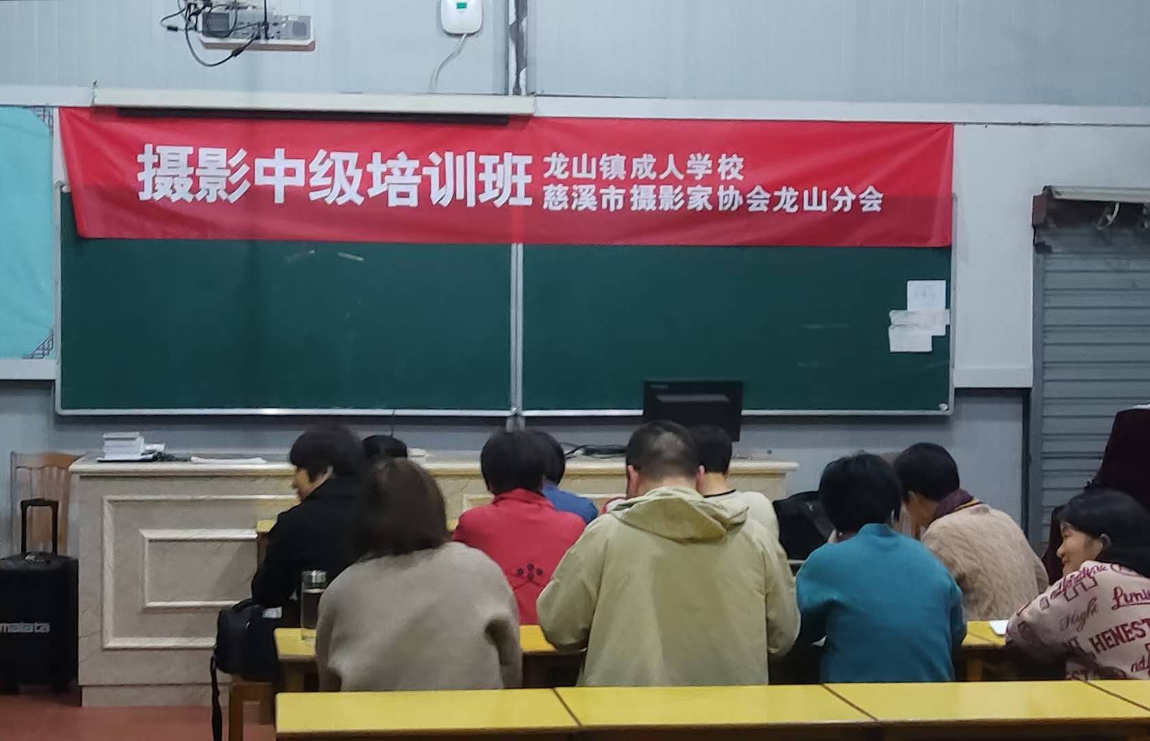 龙山镇中级摄影培训在龙山成校进行中1.jpg