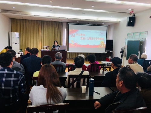 学习全会精神 凝聚奋进力量.jpg