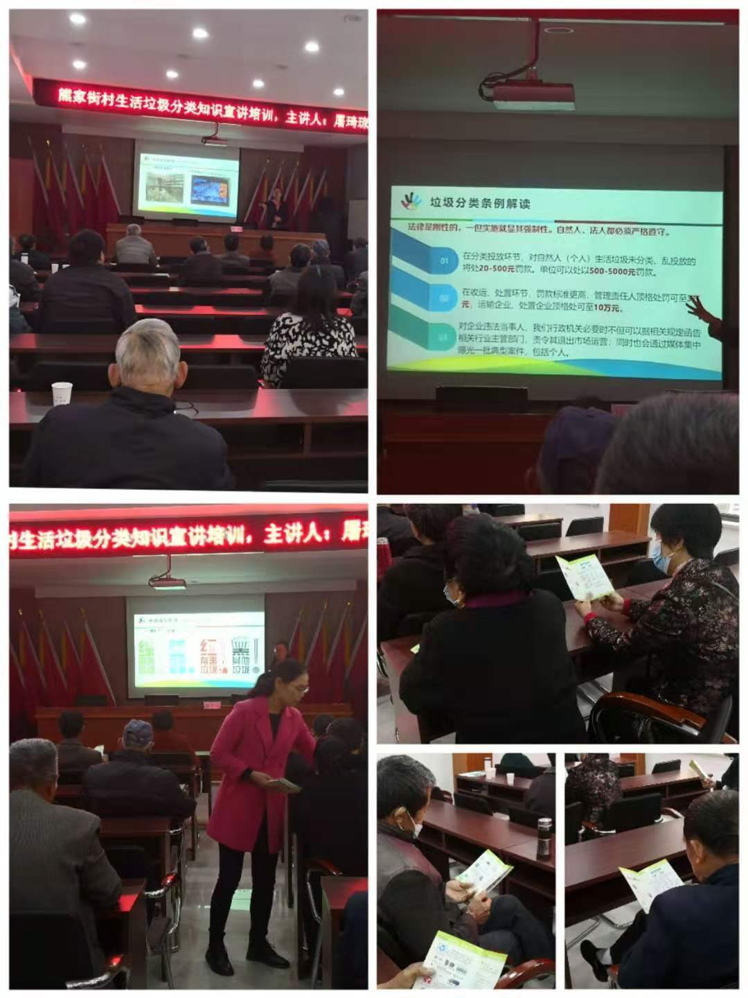 垃圾分类课.jpg