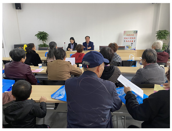 凤凰社区：开展家庭防盗安全知识讲座 .jpg