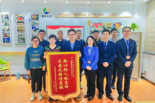 党建引领聚合力  携手共建同治理 (1)(1).jpg