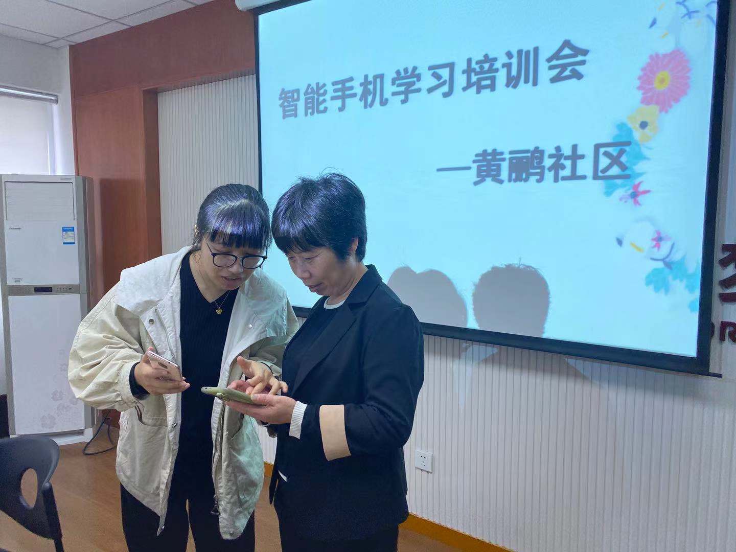 智能手机培训.jpg