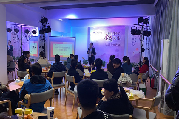 大碶街道举办“读好一本书——我心目中的金庸先生”主题读书分享会 (1).jpg