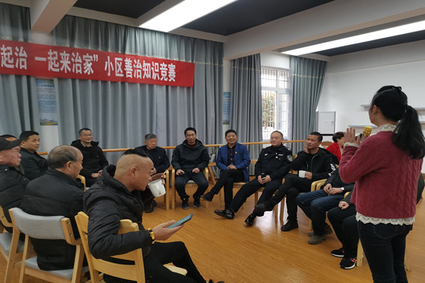 举办“家要一起治 一起来治家”小区善治知识竞赛 (1).jpg