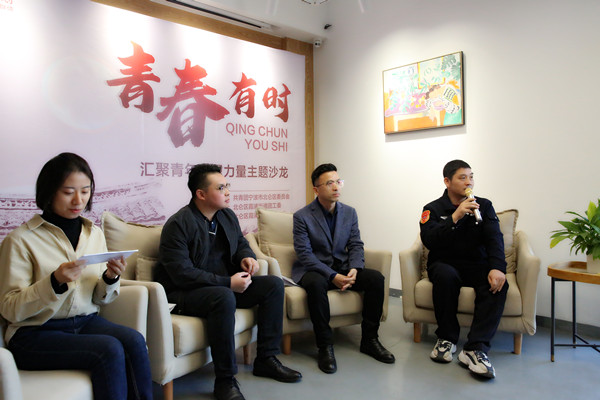 凤凰社区：开展“青春有时”汇聚青年思想力量主题沙龙1.jpg