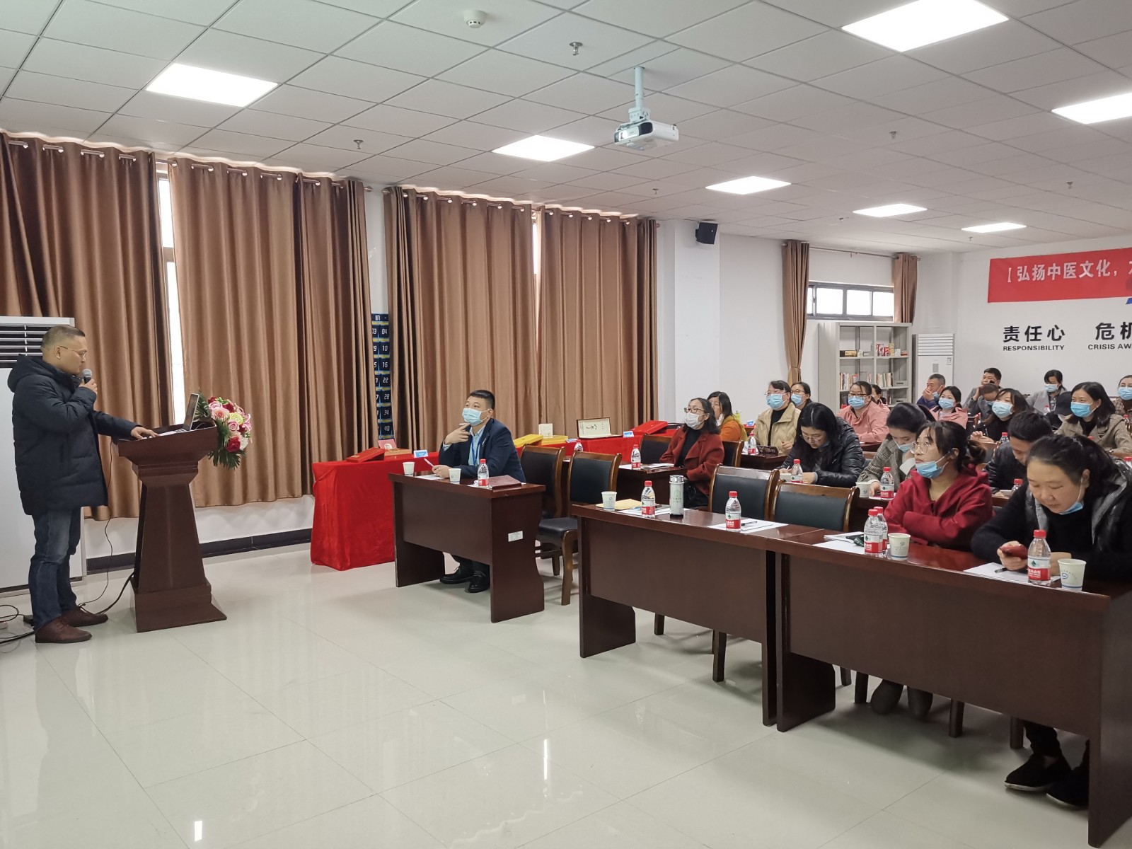 中医文化讲座2.jpg