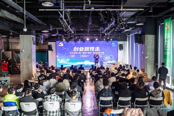 北仑区第二届“智创+益创”创新创业大赛圆满落幕 (2).jpg