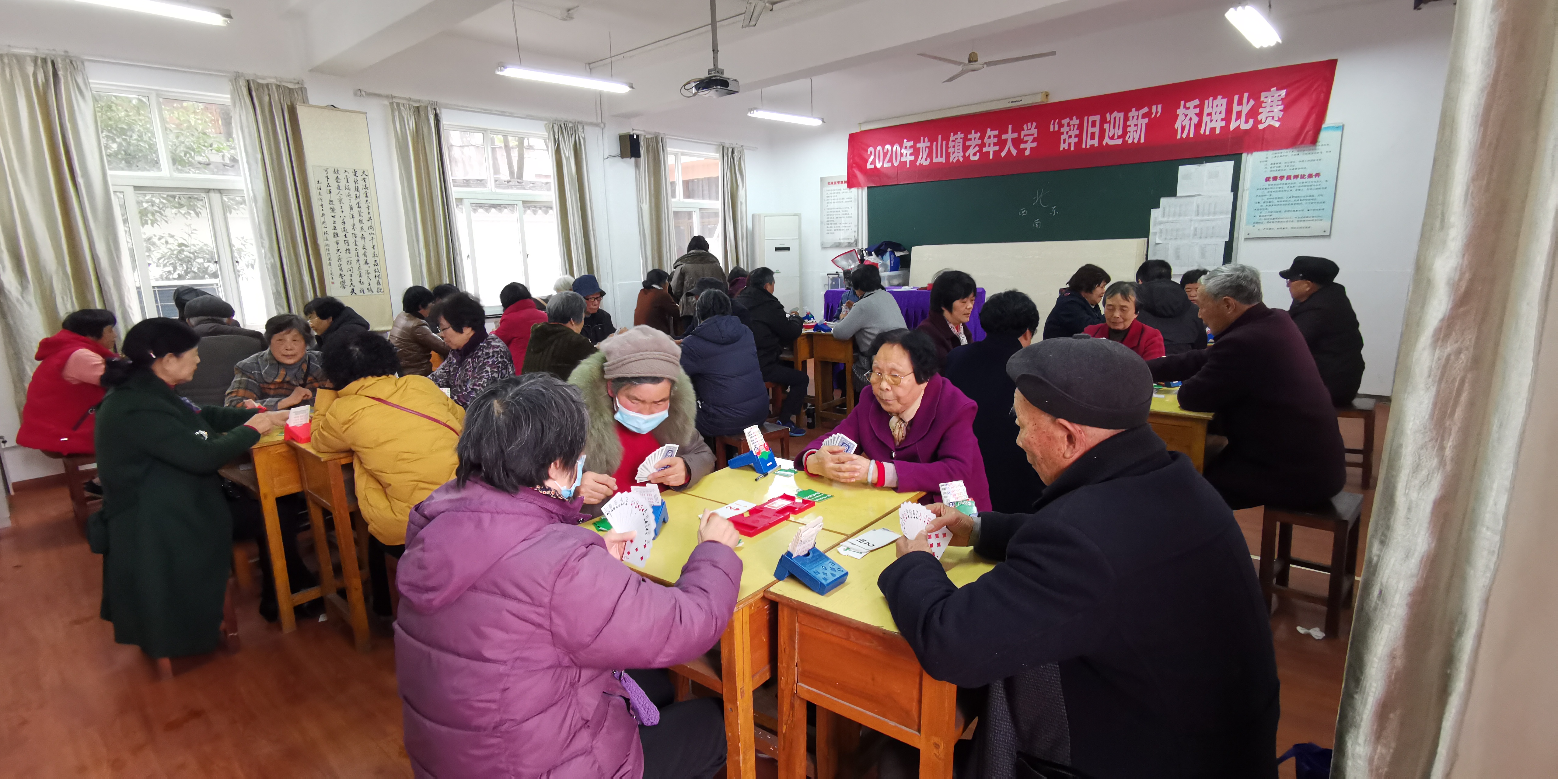 龙山镇老年大学2020年桥牌比赛 (2).jpg