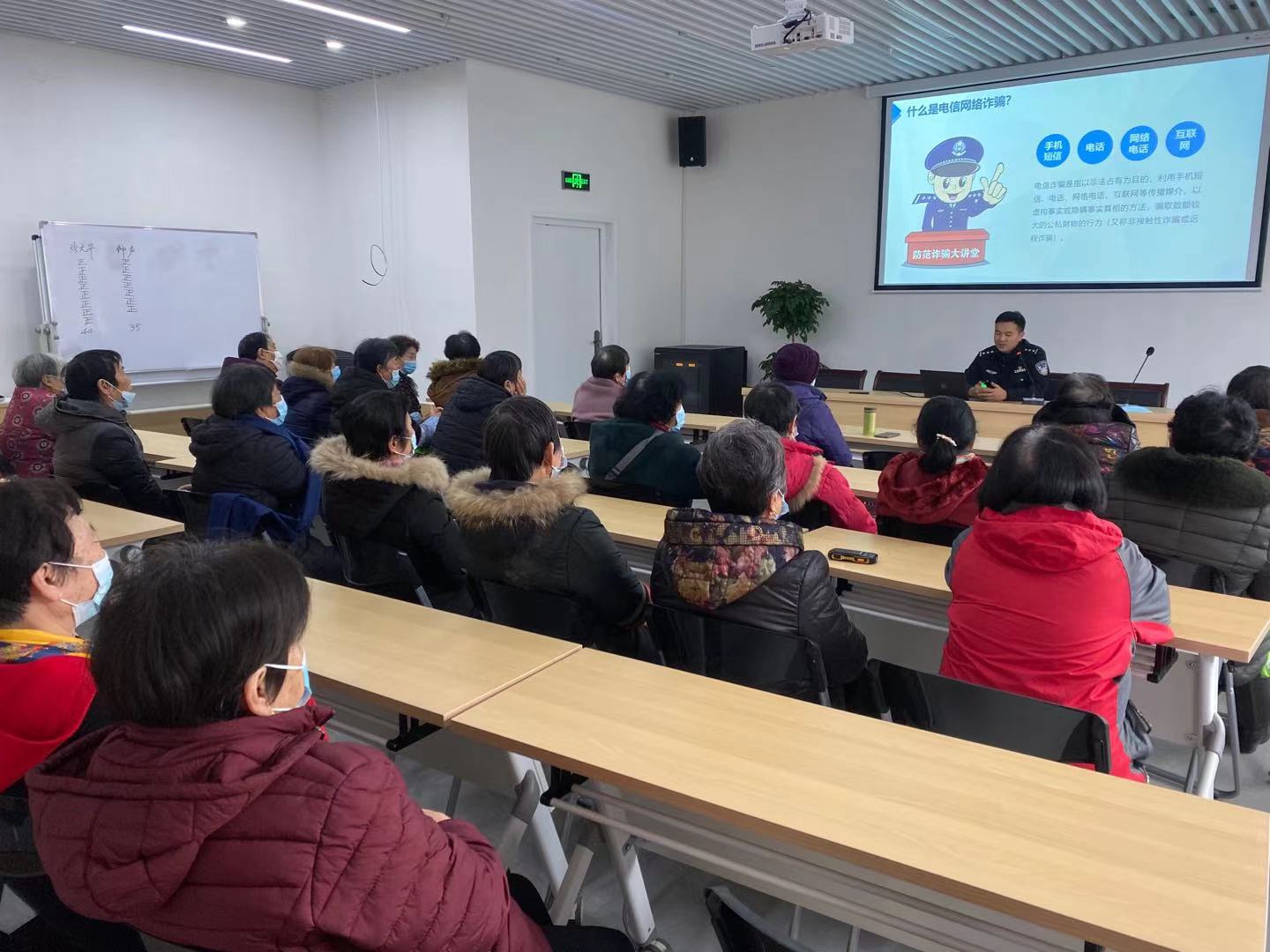 电信诈骗讲座1.jpg